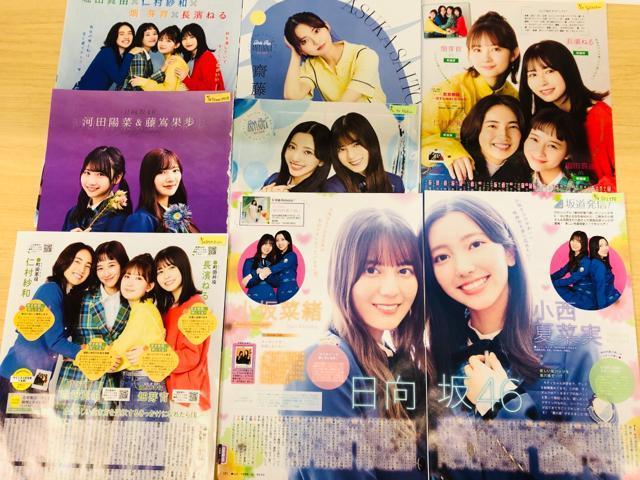 2025N2-2024N5 AKB48ENMB48ET؍46EN46E46ElTVG؂蔲