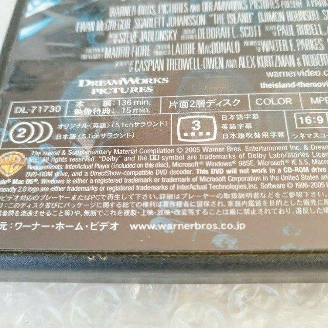 DVD「アイランド 特別版」【日本語吹替】セル版 < CD/DVD/ビデオ DVD「アイランド 特別版」【日本語吹替】セル版 < CD/DVD/ビデオの