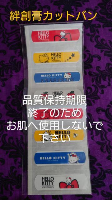 19 ハローキティ色々 クリアファイル 昔のシール  < おもちゃ  19 ハローキティ色々 クリアファイル 昔のシール  < おもちゃの