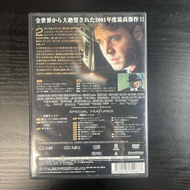 ビューティフル・マインド アワード・エディション 初回限定生産・DVD2枚組 < CD/DVD/ビデオ  ビューティフル・マインド アワード・エディション 初回限定生産・DVD2枚組 < CD/DVD/ビデオの