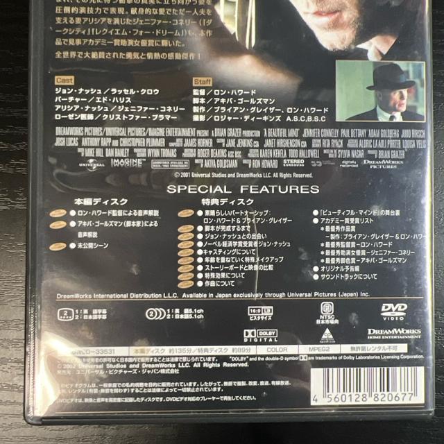 ビューティフル・マインド アワード・エディション 初回限定生産・DVD2枚組 < CD/DVD/ビデオ  ビューティフル・マインド アワード・エディション 初回限定生産・DVD2枚組 < CD/DVD/ビデオの