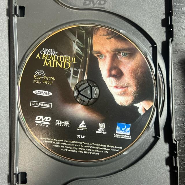 ビューティフル・マインド アワード・エディション 初回限定生産・DVD2枚組 < CD/DVD/ビデオ  ビューティフル・マインド アワード・エディション 初回限定生産・DVD2枚組 < CD/DVD/ビデオの