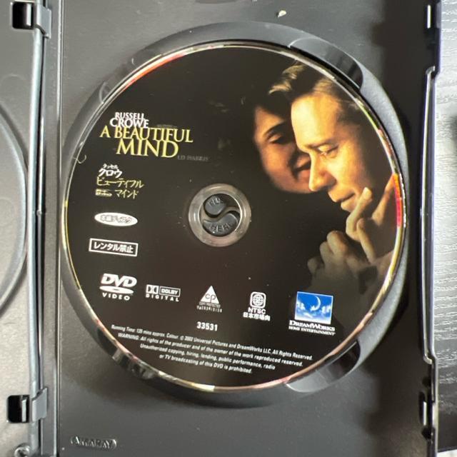 ビューティフル・マインド アワード・エディション 初回限定生産・DVD2枚組 < CD/DVD/ビデオ  ビューティフル・マインド アワード・エディション 初回限定生産・DVD2枚組 < CD/DVD/ビデオの