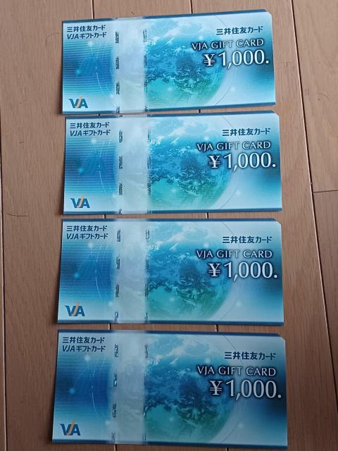 ���������I�O��Z�F�J�[�h �M�t�g�J�[�h 1000�~���~1�� ���i�� 1000�~�� 