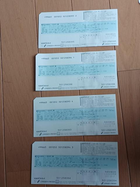 ���������I�O��Z�F�J�[�h �M�t�g�J�[�h 1000�~���~1�� ���i�� 1000�~��