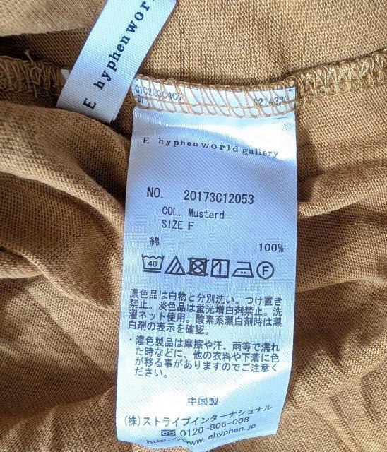 E hyphen world gallery PEACEQwaygbvXVi  t@bV 