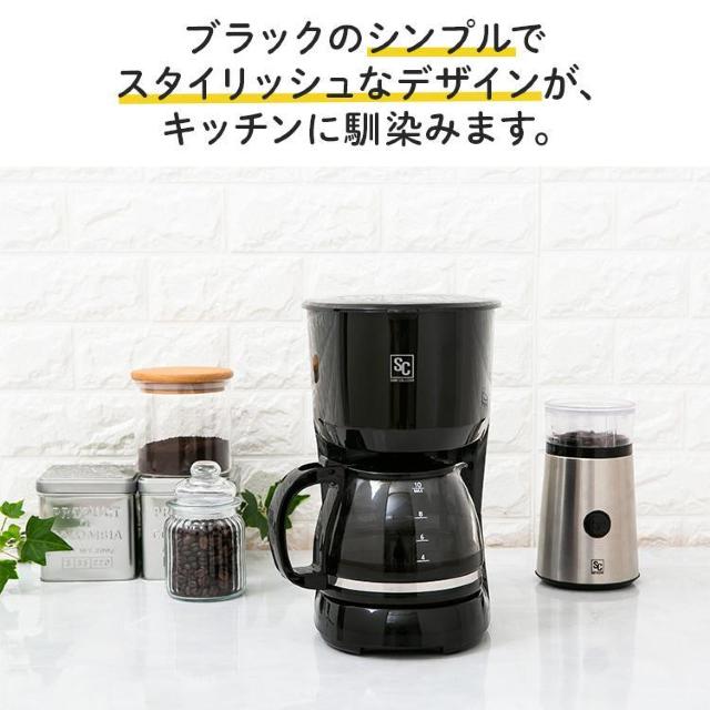 *新品未使用★ 時短 保温機能付き コーヒーメーカー しずく漏れ防止 10杯分 < 家電/AV  *新品未使用★ 時短 保温機能付き コーヒーメーカー しずく漏れ防止 10杯分 < 家電/AVの