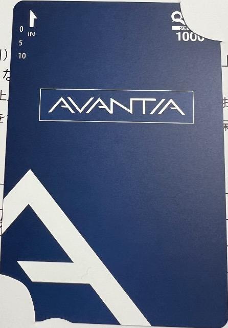 株式会社AVANTIA 1000円分QUOカード 株主優待 < チケット/金券 株式会社AVANTIA 1000円分QUOカード 株主優待 < チケット/金券の