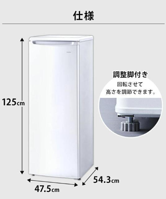 冷凍庫 ファン式 自動霜取り 前開き 114L ホワイト 右開き 冷凍ストッカー < 家電/AV  冷凍庫 ファン式 自動霜取り 前開き 114L ホワイト 右開き 冷凍ストッカー < 家電/AVの