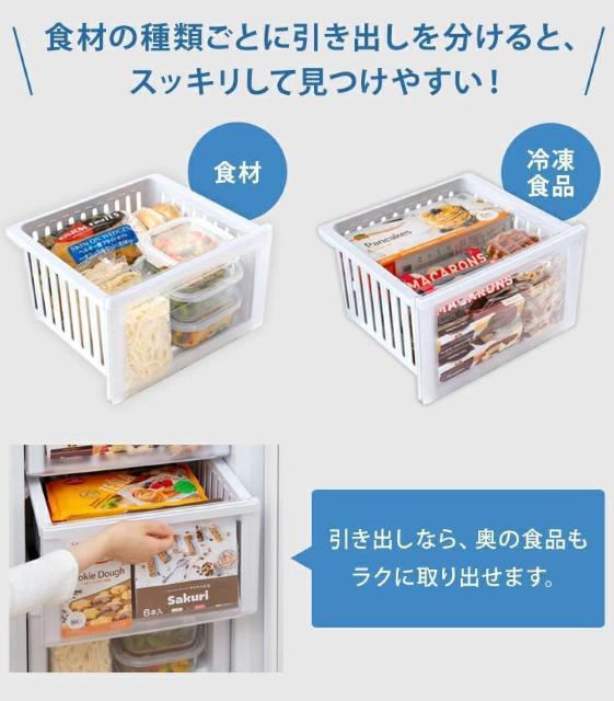 冷凍庫 ファン式 自動霜取り 前開き 114L ホワイト 右開き 冷凍ストッカー < 家電/AV  冷凍庫 ファン式 自動霜取り 前開き 114L ホワイト 右開き 冷凍ストッカー < 家電/AVの