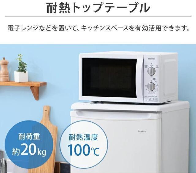 冷凍庫 ファン式 自動霜取り 前開き 114L ホワイト 右開き 冷凍ストッカー < 家電/AV  冷凍庫 ファン式 自動霜取り 前開き 114L ホワイト 右開き 冷凍ストッカー < 家電/AVの