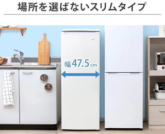 冷凍庫 ファン式 自動霜取り 前開き 114L ホワイト 右開き 冷凍ストッカー < 家電/AV  冷凍庫 ファン式 自動霜取り 前開き 114L ホワイト 右開き 冷凍ストッカー < 家電/AVの