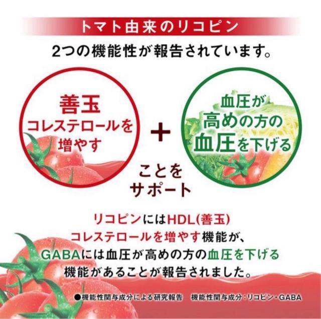 【48本】カゴメトマトジュース 食塩無添加 200ml × 48本セットまとめ売り < グルメ/ドリンク 【48本】カゴメトマトジュース 食塩無添加 200ml × 48本セットまとめ売り < グルメ/ドリンクの