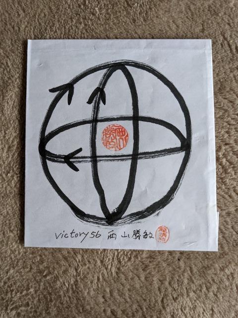 victory56西山勝敏守護仏地蔵菩薩BPE3波動マ―ク特別修法20cmx20cm4シ―ト200000円画像2x4 < 女性ファッション  victory56西山勝敏守護仏地蔵菩薩BPE3波動マ―ク特別修法20cmx20cm4シ―ト200000円画像2x4 < 女性ファッションの