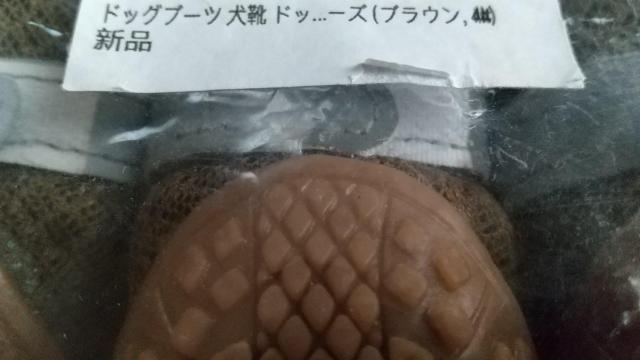 ドッグブーツセット < ペット/手芸/園芸 ドッグブーツセット < ペット/手芸/園芸の