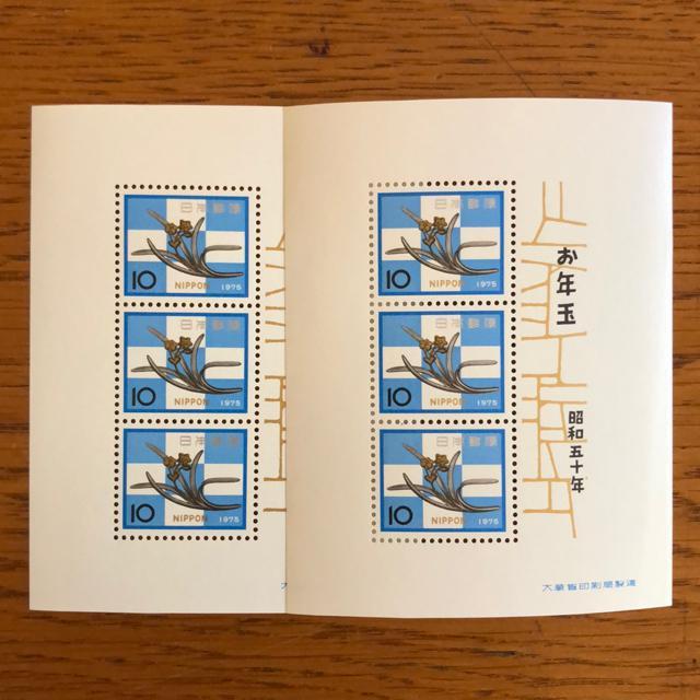 962送料無料記念切手60円分(10円切手) < 女性ファッション  962送料無料記念切手60円分(10円切手)  < 女性ファッションの