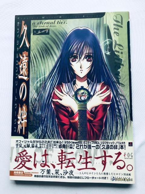 vJ@ItBVRv[g[NX@U{@KCh@ Official Complete Works Guide   Q[{/\tg 