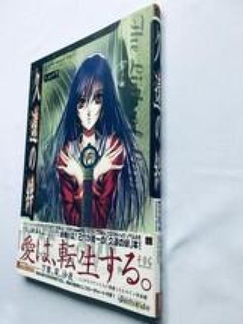 vJ@ItBVRv[g[NX@U{@KCh@ Official Complete Works Guide  Q[{/\tg 