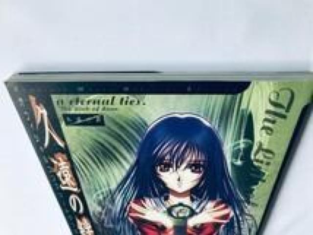 vJ@ItBVRv[g[NX@U{@KCh@ Official Complete Works Guide  Q[{/\tg 