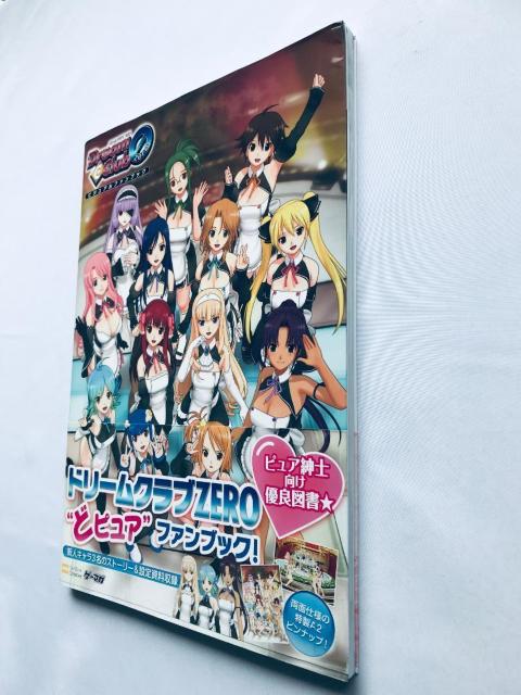 ドリームクラブ ZERO ビジュアルファンブック ポスター 攻略本 ガイド Dream Club Visual Fan Book < ゲーム本体/ソフト ドリームクラブ ZERO ビジュアルファンブック ポスター 攻略本 ガイド Dream Club Visual Fan Book < ゲーム本体/ソフトの