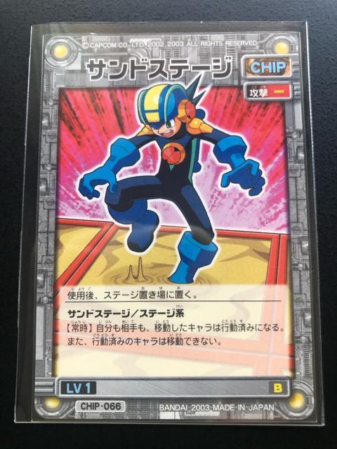 QOORCAPCOMbN}GO[oglbg|NJ|h/ThXe|WmCHIPJ|hn   g[fBOJ[h 