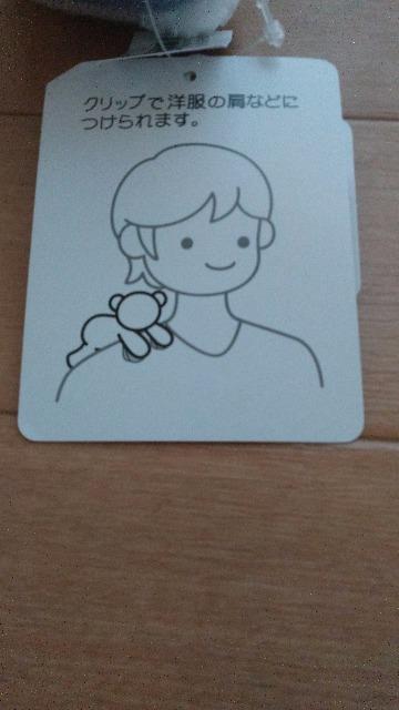 ][gV[NbgIuXm[EB[fCʂ  CeA/Ct 