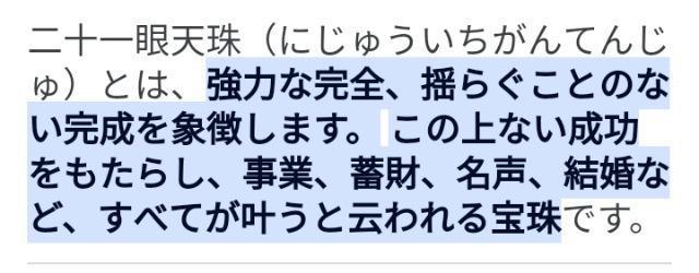 21眼天珠とヒマラヤ水晶とガーネットのブレスレット < 女性アクセサリー/時計 21眼天珠とヒマラヤ水晶とガーネットのブレスレット < 女性アクセサリー/時計の