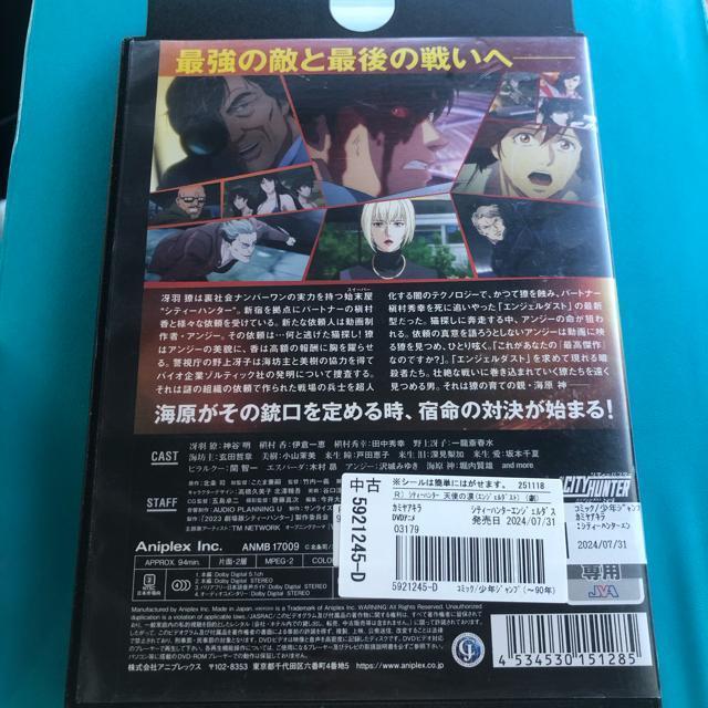 ŃVeB[n^[ Vg̗ GWF_Xg@DVD  CD/DVD/rfI 