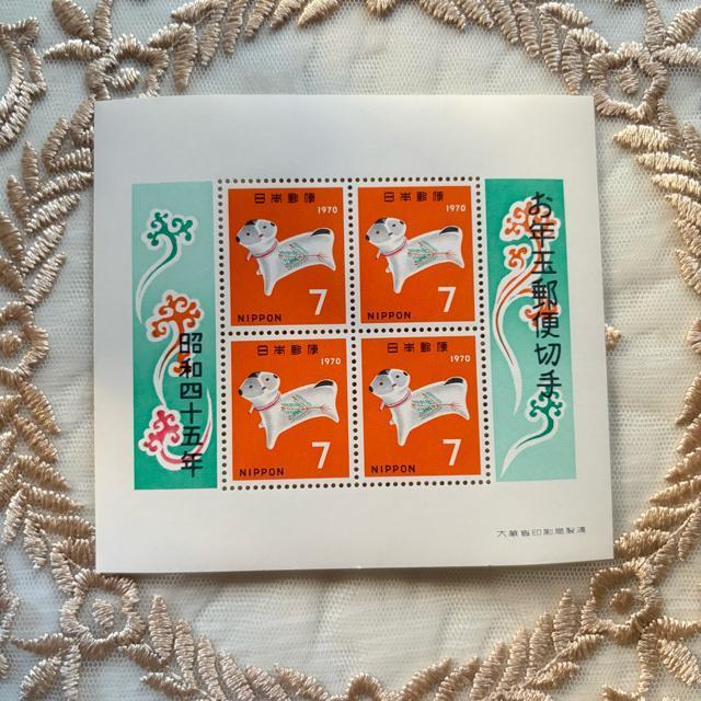 お年玉郵便切手 7円 4枚 1970年 昭和45年 < ホビー お年玉郵便切手 7円 4枚 1970年 昭和45年 < ホビーの