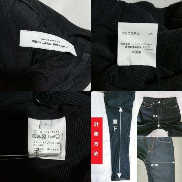 green label relaxing@R[fC XbNX UNITED ARROWS@_[NO[@C[W[pc  uh 