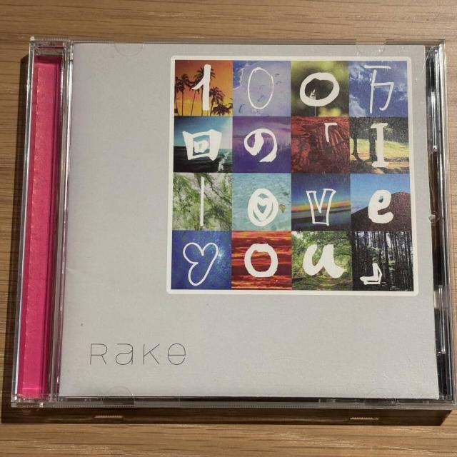 【Rake】100万回の「I love you」 < CD/DVD/ビデオ 【Rake】100万回の「I love you」 < CD/DVD/ビデオの