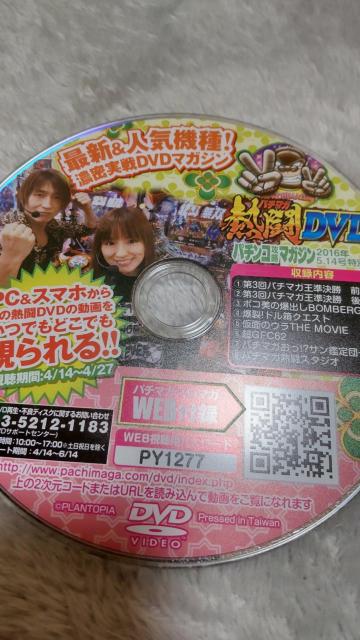 fBXN̂݁@p`RU}KW@2016N514@t^DVD   zr[ 