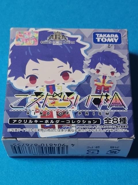キーホルダー < アニメ/コミック/キャラクター キーホルダー < アニメ/コミック/キャラクターの