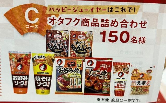 ����ׂ�O����1���~/�o�[�~�L�����t���C�p��/200���l5�� �� �`�P�b�g/������ 