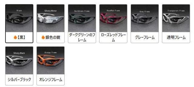 �����X���i790�~���T�C�Y�t���[�� �N�[���ȃ��j�Z�b�N�X�X�|�[�c �����Y���E�B�����Y �T���O���X �X�|�[�c�p �� �� �j���t�@�b�V������ 