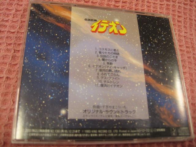 ��CD �A�j���T���g���w�`�����l�C�f�I���x1993�N�@�L���O�@���A �� CD/DVD/�r�f�I�� 