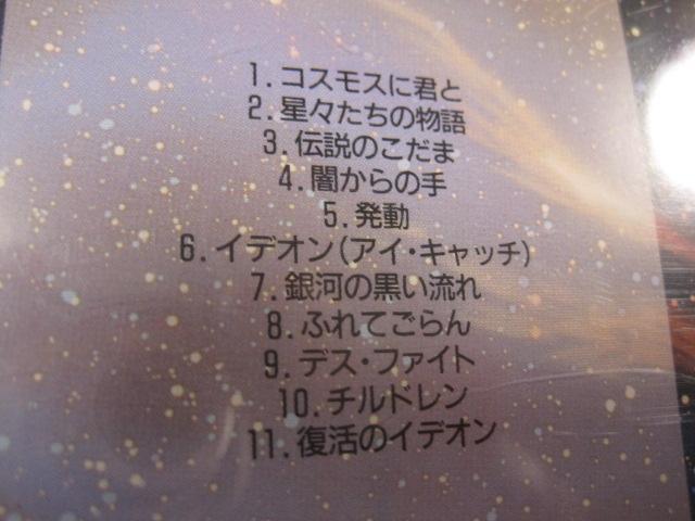 ��CD �A�j���T���g���w�`�����l�C�f�I���x1993�N�@�L���O�@���A �� CD/DVD/�r�f�I�� 