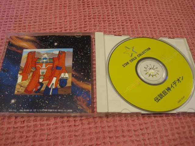 ��CD �A�j���T���g���w�`�����l�C�f�I���x1993�N�@�L���O�@���A �� CD/DVD/�r�f�I�� 