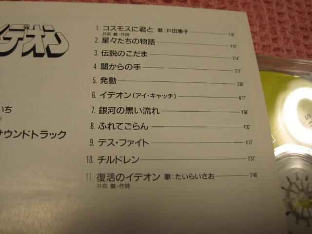 ��CD �A�j���T���g���w�`�����l�C�f�I���x1993�N�@�L���O�@���A �� CD/DVD/�r�f�I�� 