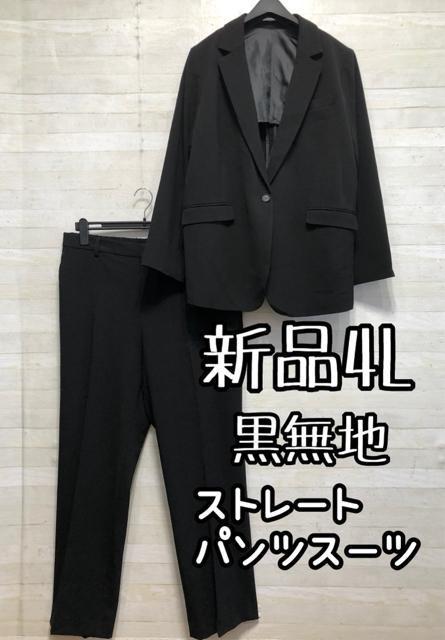 �V�i��4L�􍕃p���c�X�[�c�􍕖��n�X�g���b�`��d���E�t�H�[�}������Q637  �� �����t�@�b�V������ 