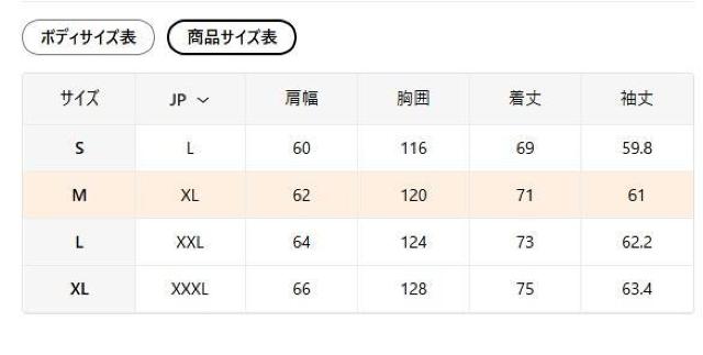 ��������2390�~�������Y�H�~�v�����g�t�[�f�B�[ ���n�t�� ���[�Y�t�B�b�g�X�E�F�b�g�V���c �t�r�`�T�C�Y�l�i���{�T�C�Y�w�k�j�O���[ �� �j���t�@�b�V������ 