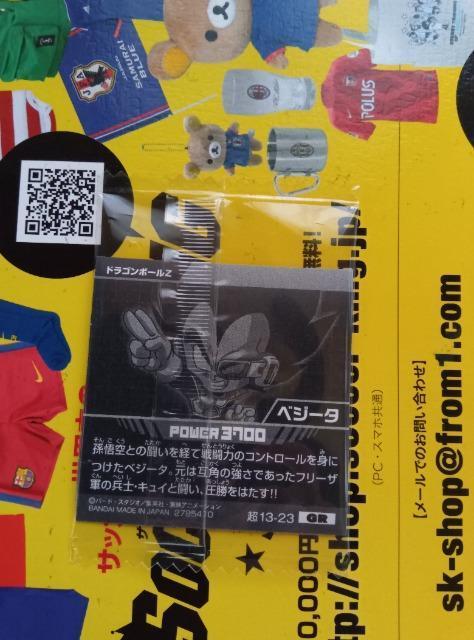 ドラゴンボールウエハース < ホビー ドラゴンボールウエハース < ホビーの