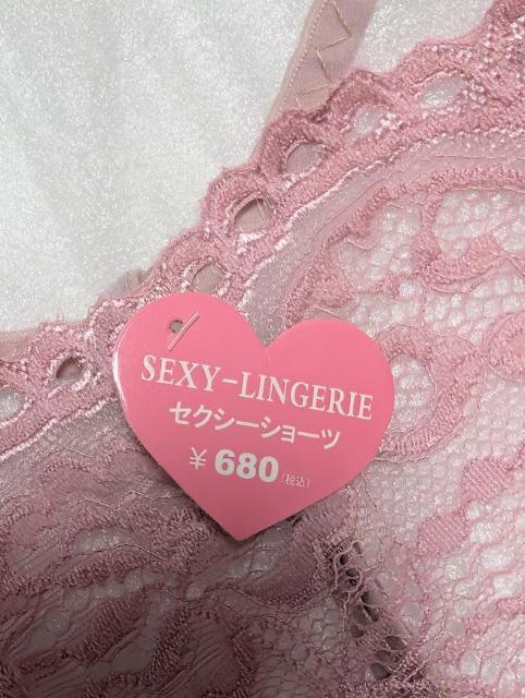 セクシーランジェリー Tバック★ベージュピンク★レース★ショーツ★63%OFF★ < 女性ファッション セクシーランジェリー Tバック★ベージュピンク★レース★ショーツ★63%OFF★ < 女性ファッションの