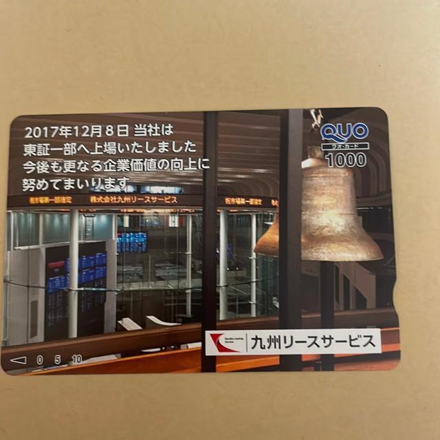 �N�I�J�[�h�@1000�~  �� �`�P�b�g/������ 