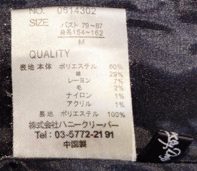 美品★ピーコート★タイト★スリム★ユニセックス★パンクファッション★レディースコート★ロックファッション★可愛い★レッド★送料無料 < 女性ファッション 美品★ピーコート★タイト★スリム★ユニセックス★パンクファッション★レディースコート★ロックファッション★可愛い★レッド★送料無料 < 女性ファッションの