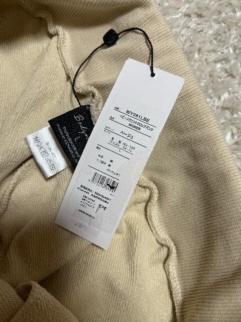 �V�i�^�O�t��Body maker���x�r�[�X�E�F�b�g�N���b�v�p���c �� �����t�@�b�V������ 