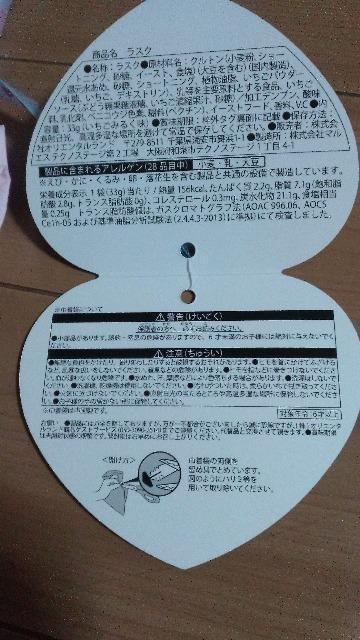 ���]�[�g�v�����Z�X���X�N �� �C���e���A/���C�t�� 