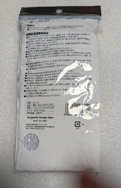 ESTYA BEAUTY CARE �ɖA �A�ӂ�ӂ� �{�f�B�^�I�� ��23�~100cm �Z�C���v���� �� ����/�R�X��/�l�C���� 