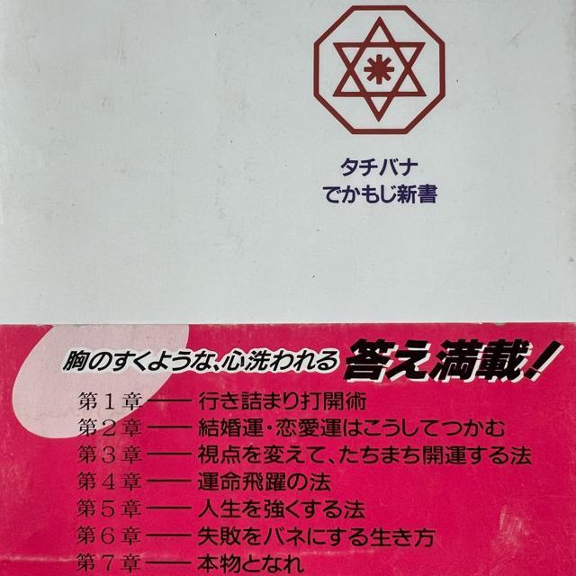 �y�ѕt���z������ / �[�����B / �����΂ȏo�� �� �{/�G���� 