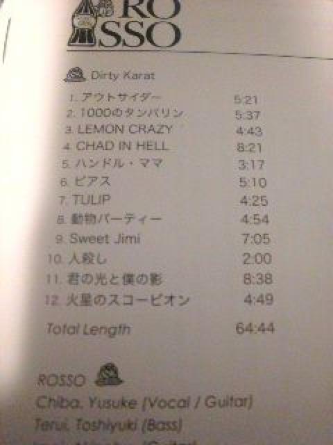 ROSSO(ミッシェルガンエレファント)初回DVD付きCD, < タレントグッズ  ROSSO(ミッシェルガンエレファント)初回DVD付きCD, < タレントグッズの